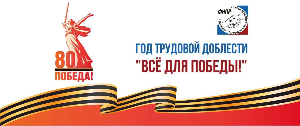 Открытки к 80 летию победы